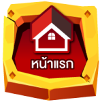 superslot หน้าแรก