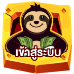 เข้าสุ่ระบบ ซุปเปอร์สล็อต