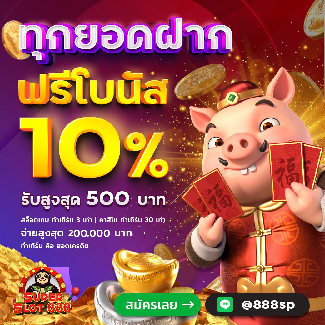 Pro Banner Line 1040 Pro 7